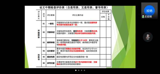 图片包含 图形用户界面 描述已自动生成