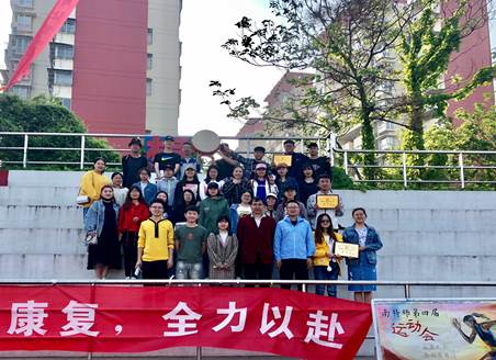 说明:C:\Users\Administrator\Desktop\公司新闻稿\第四届运动会\QQ图片20190423165238.jpg